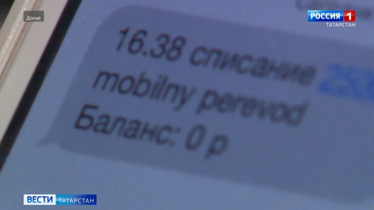 В Альметьевске задержали виртуального мошенника, который якобы искал попутчиков