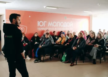 Участников форума «Юг молодой» научили создавать успешные сообщества