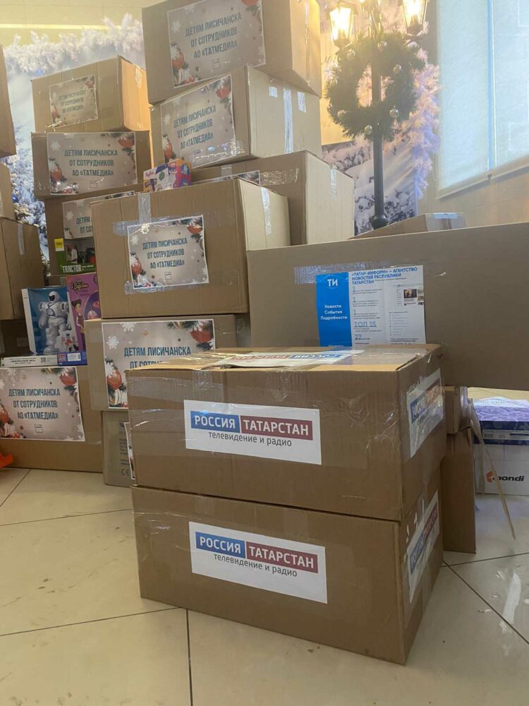 ГТРК «Татарстан» присоединилась к сбору гуманитарной помощи для детей Лисичанска