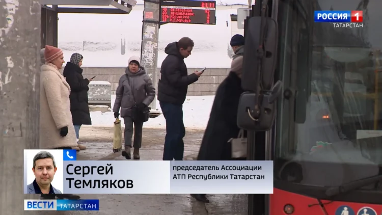 В Ассоциации АТП РТ прокомментировали инцидент с кондуктором, высадившим ребенка из автобуса