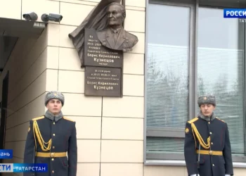 В Казани установили мемориальную доску в память о Борисе Кузнецове
