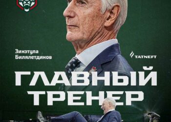 Зинэтула Билялетдинов назначен главным тренером «Ак Барса»