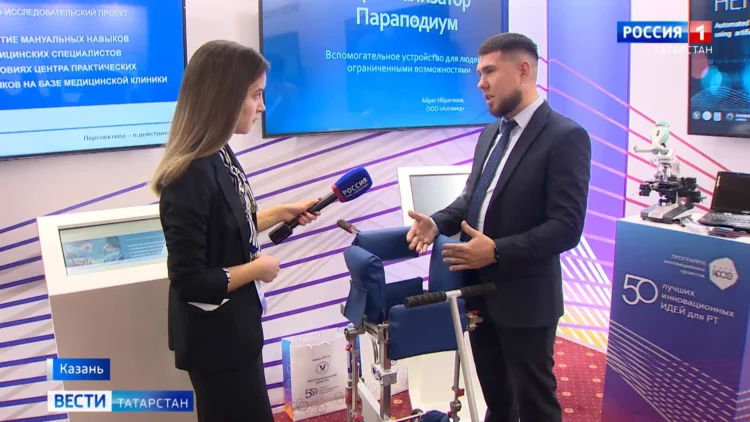 В Казани выбрали «50 лучших инновационных идей для Республики Татарстан»