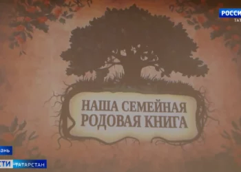 Гульнара Габдрахманова: архивы Татарстана – лучшие в России по внедрению цифровой трансформации