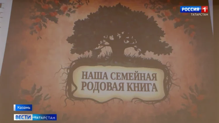 Гульнара Габдрахманова: архивы Татарстана – лучшие в России по внедрению цифровой трансформации