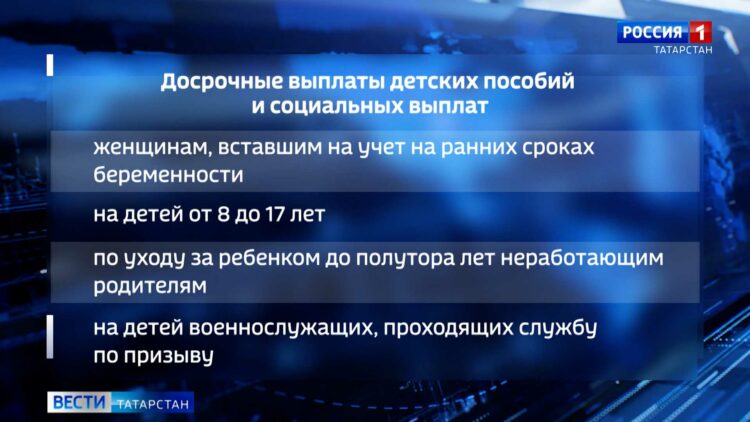 В новогодние праздники в Казани будет проходить рейд «Зимние каникулы»