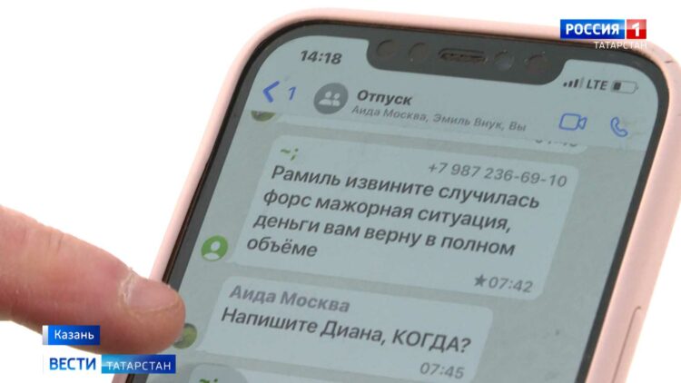 В Казани турагент обманула клиентов на миллионы
