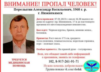 Нижнекамец в Рождество вышел из дома и пропал без вести