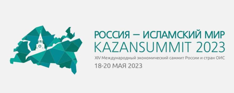 Форум «Россия — Исламский мир» по поручению Путина станет ежегодным