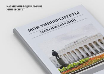 Минниханов опубликовал необычное поздравление ко Дню студента