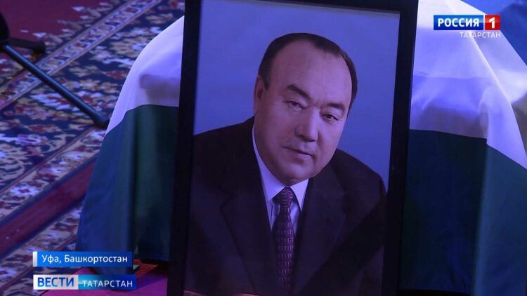 «Невосполнимая утрата»: в Уфе простились с первым президентом Башкортостана Муртазой Рахимовым