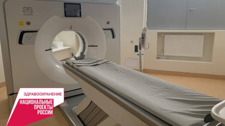 В Спасской ЦРБ по нацпроекту открылся кабинет компьютерной томографии