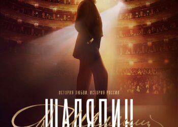 Телеканал «Россия» покажет многосерийную историческую драму «Шаляпин»