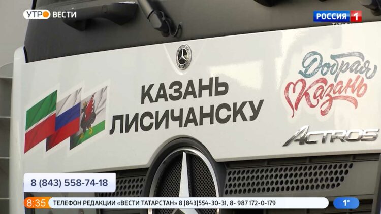 Пункты сбора помощи для военнослужащих заработали в обычном режиме