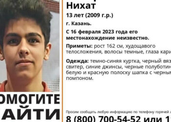 В Казани уже пятый день ищут 13-летнего мальчика