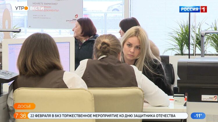 График работы МФЦ в Татарстане изменится в связи с праздниками