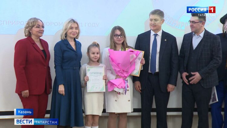 В Казани наградили юных победителей международной премии «Экология дело каждого»