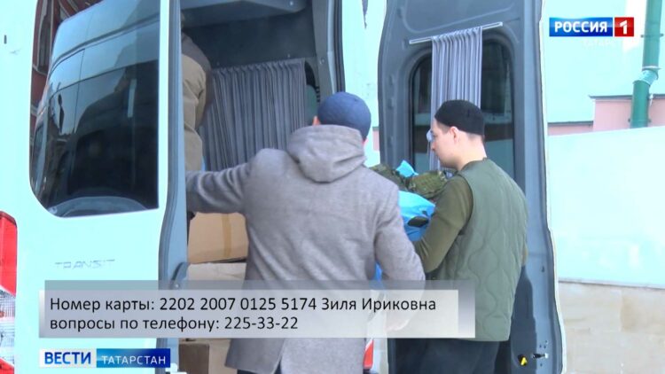 Духовное управление мусульман Татарстана доставило гумпомощь в зону спецоперацию