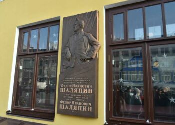 Рустам Минниханов: «Шаляпин внес неоценимый вклад в развитие высокого оперного искусства»