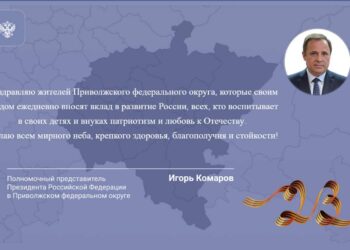 Игорь Комаров поздравил жителей Поволжья с Днем защитника Отечества