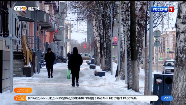 В Татарстане ожидаются резкие перепады атмосферного давления