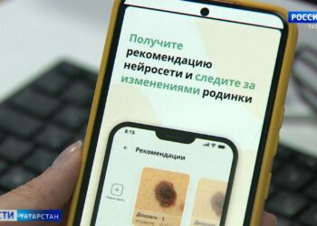 В Татарстане запустили приложение для диагностики рака