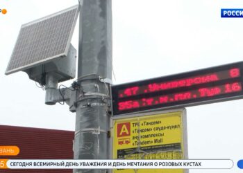 В Казани на 8 остановках установили информационные табло с солнечными батареями