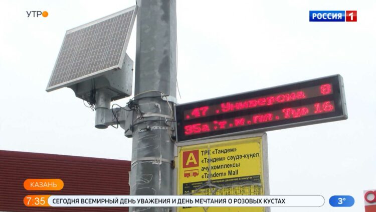В Казани на 8 остановках установили информационные табло с солнечными батареями