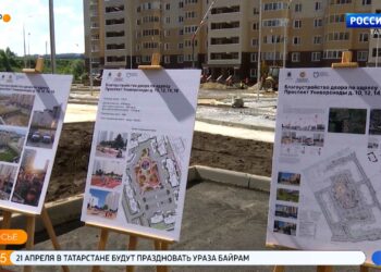 На неделе в Казани пройдут встречи с жителями по программе «Наш двор»