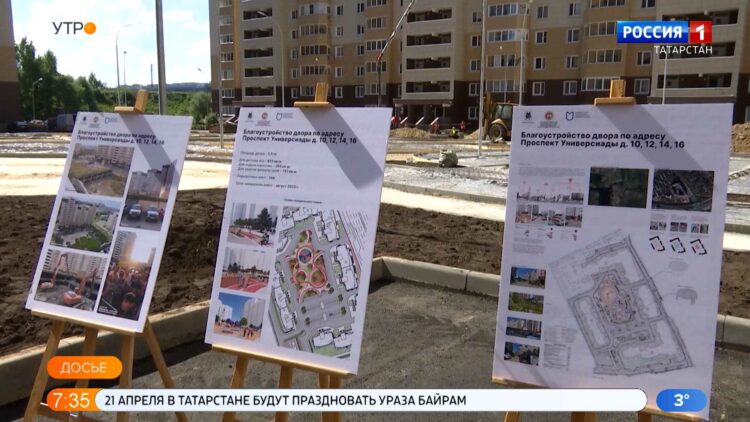 На неделе в Казани пройдут встречи с жителями по программе «Наш двор»