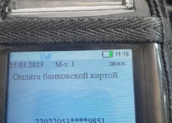 В общественном транспорте Казани временно не работает оплата картой