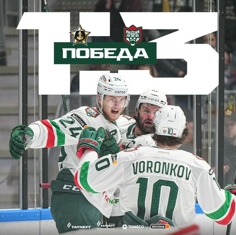 «Ак Барс» обыграл «Адмирал» со счетом 3:1