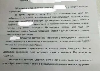 Буинский мобилизованный приехал к маме с белыми орхидеями и благодарностью командира