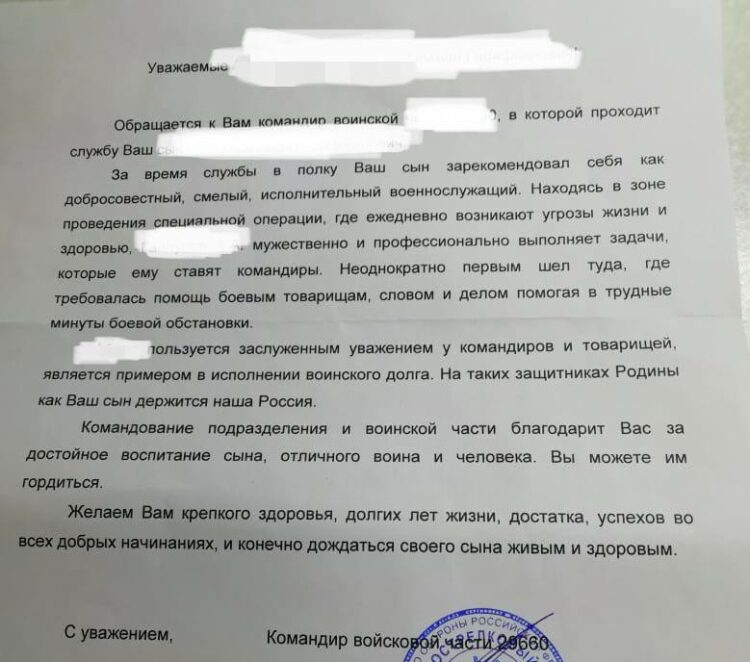 Буинский мобилизованный приехал к маме с белыми орхидеями и благодарностью командира
