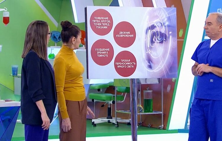 Офтальмолог объяснил, как распознать катаракту на ранней стадии