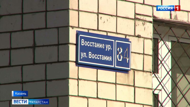 «Маргинальные соседи»: в Казани жители дома по улице Восстания жалуются на шумный хостел