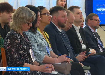 На медиафоруме в Кирове обсудили противодействие фейкам и ситуацию в современной медиасфере