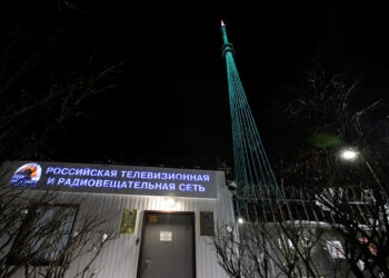 В честь Дня космонавтики на телебашне Казани включат праздничную подсветку