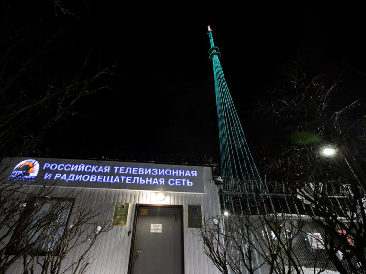 В честь Дня космонавтики на телебашне Казани включат праздничную подсветку