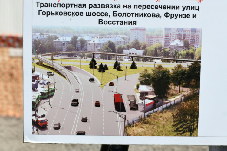 Движение на первом участке Горьковского шоссе откроется в конце июня