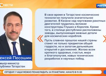Алексей Песошин: День космонавтики напоминает о колоссальном научно-техническом прорыве