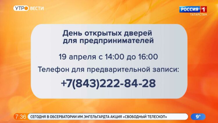 Алексей Песошин: День космонавтики напоминает о колоссальном научно-техническом прорыве