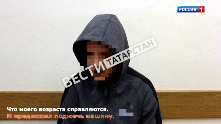 Челнинский подросток-поджигатель раскрыл, как его завербовал украинец