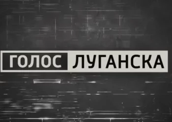 Голос Луганска. Третий выпуск (28.04.23)