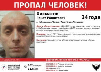 В Челнах уже пять дней ищут молодого мужчину