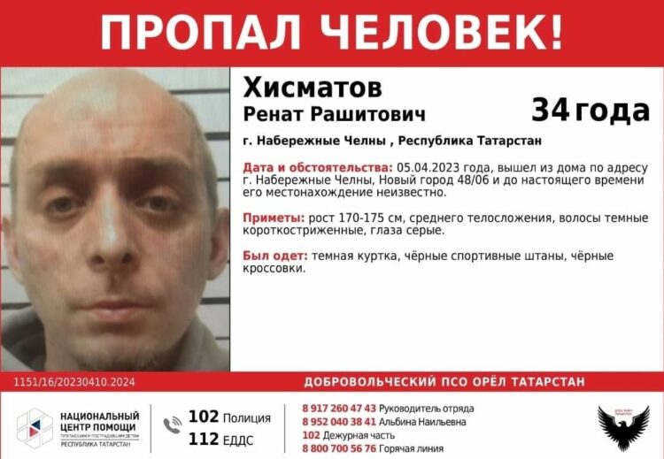 В Челнах уже пять дней ищут молодого мужчину