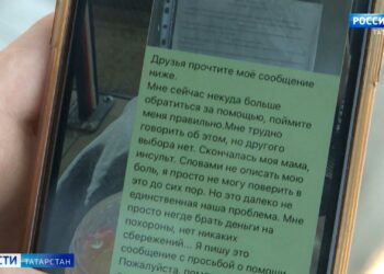 Мошенники научились подделывать голос и манеры общения татарстанцев