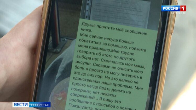 Мошенники научились подделывать голос и манеры общения татарстанцев