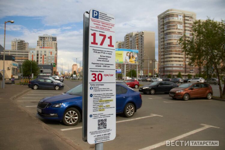 В Казани могут ввести абонементы на платную парковку