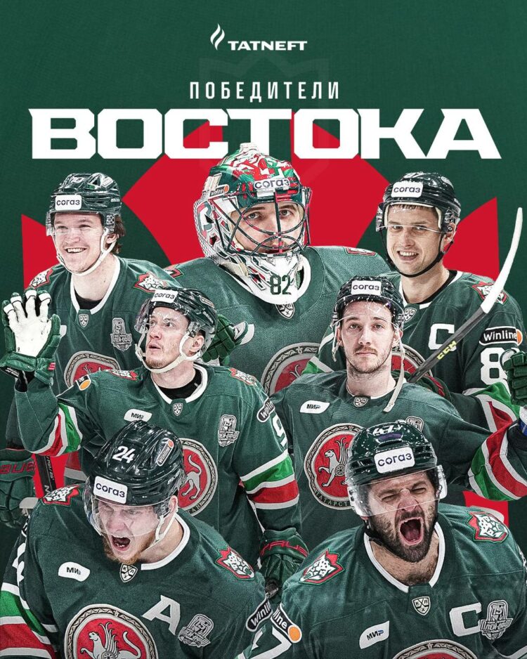 «Ак Барс» вышел в финал Кубка Гагарина